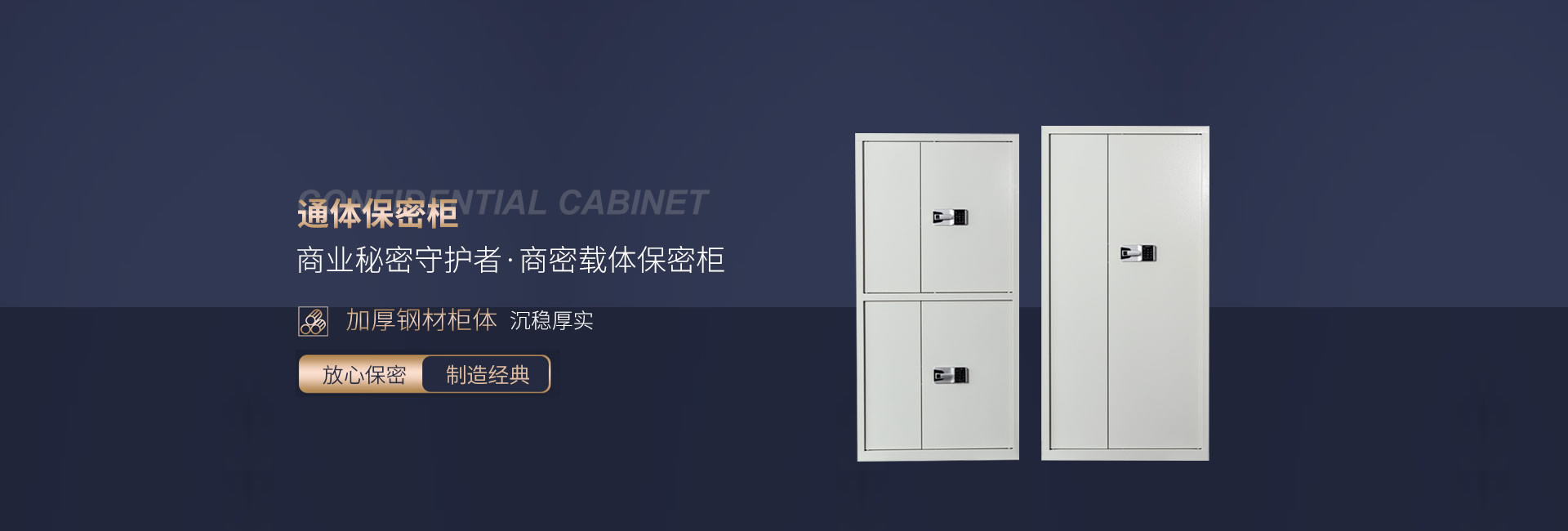 兴大家具