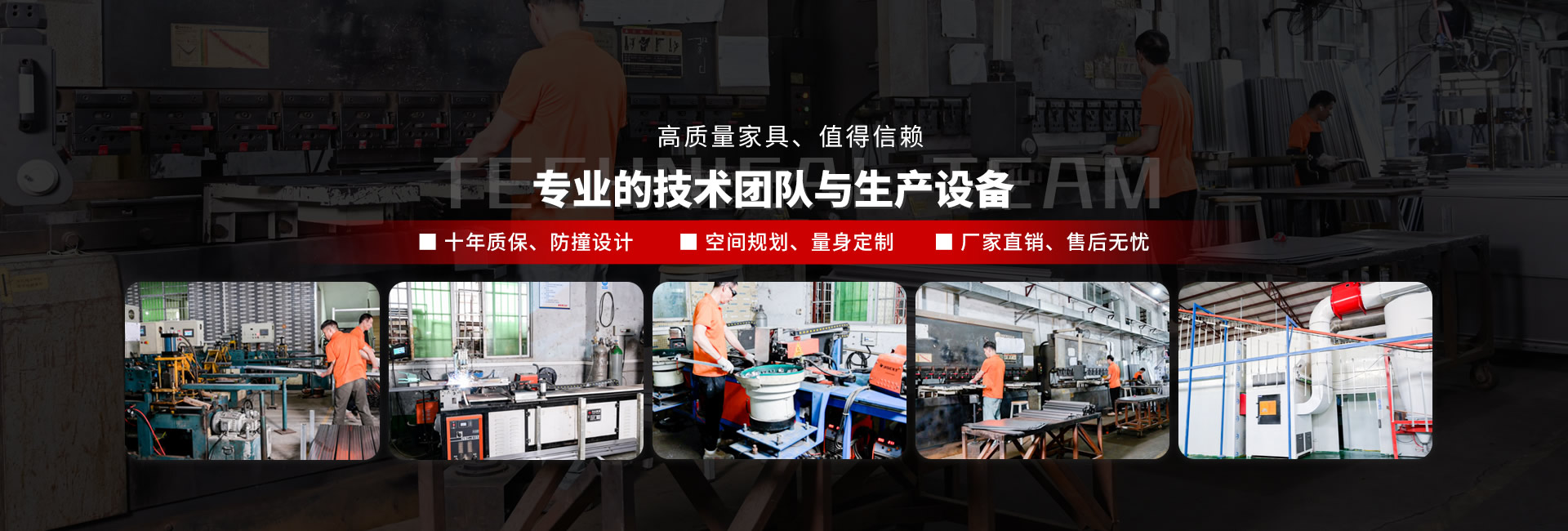 兴大家具