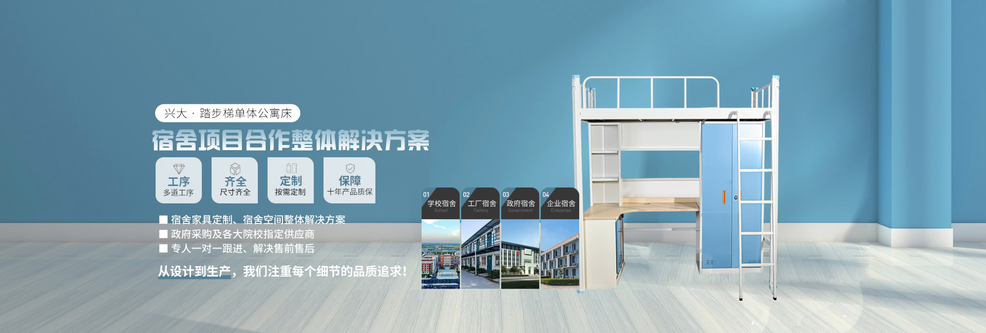 兴大家具