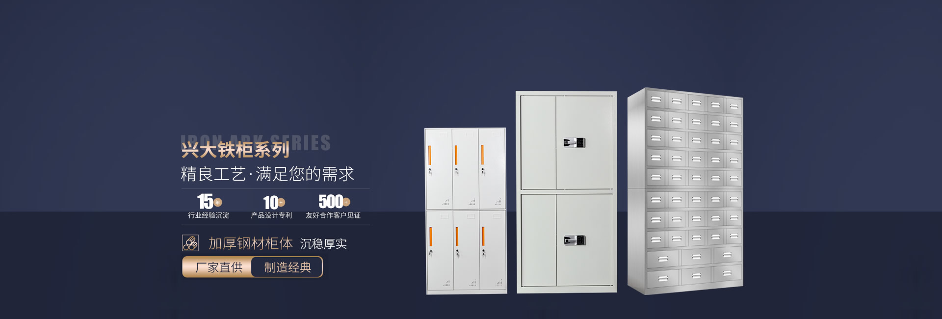 兴大家具